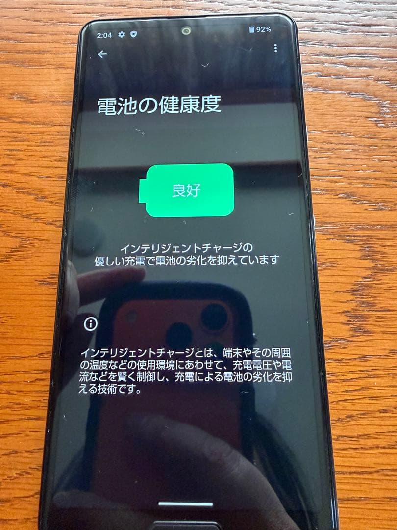 SHARP AQUOS sense4 lite SIMフリー