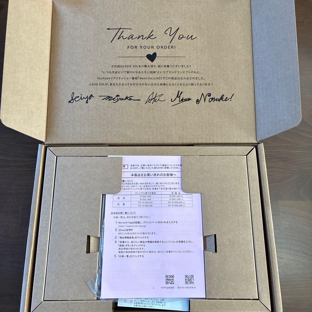 【新品未使用】LAVIE SOL S1355/JAS-J プラチナシルバー