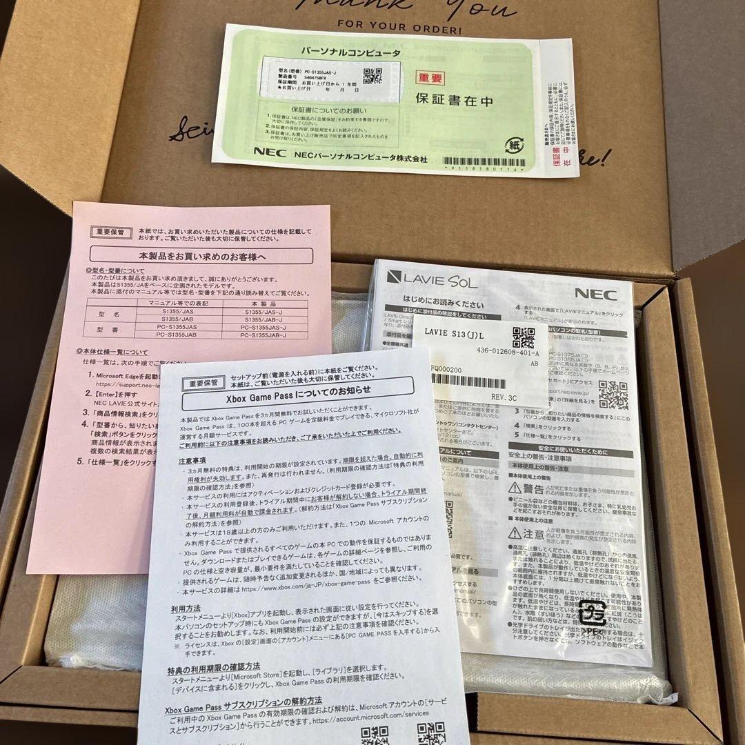 【新品未使用】LAVIE SOL S1355/JAS-J プラチナシルバー