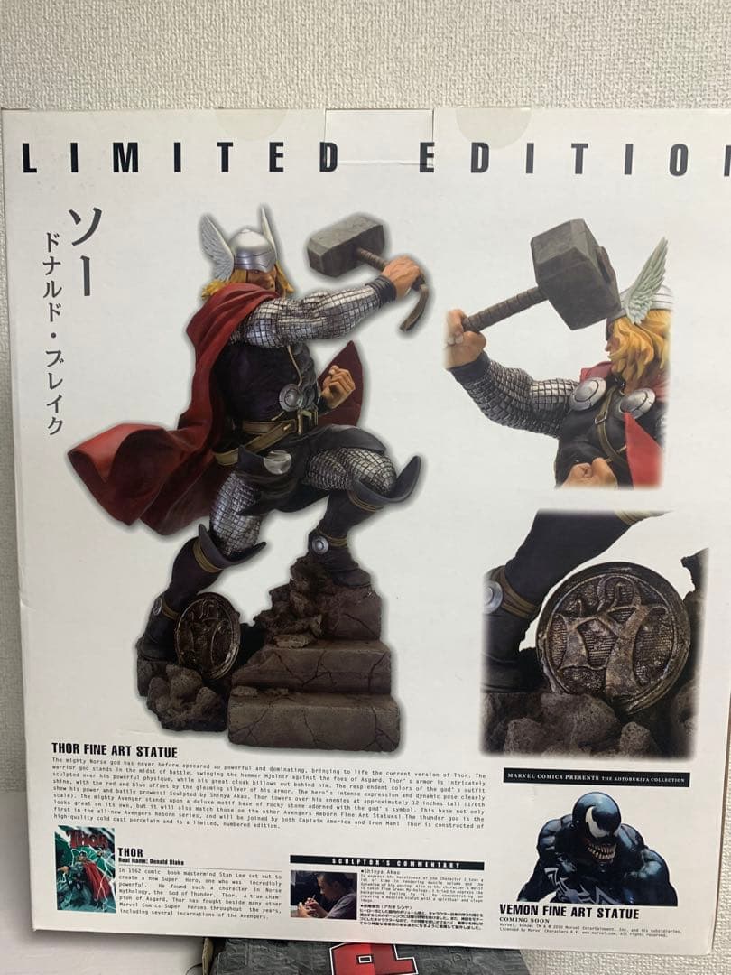 marvel マーベル　ファインアートスタチュー マイティ・ソー