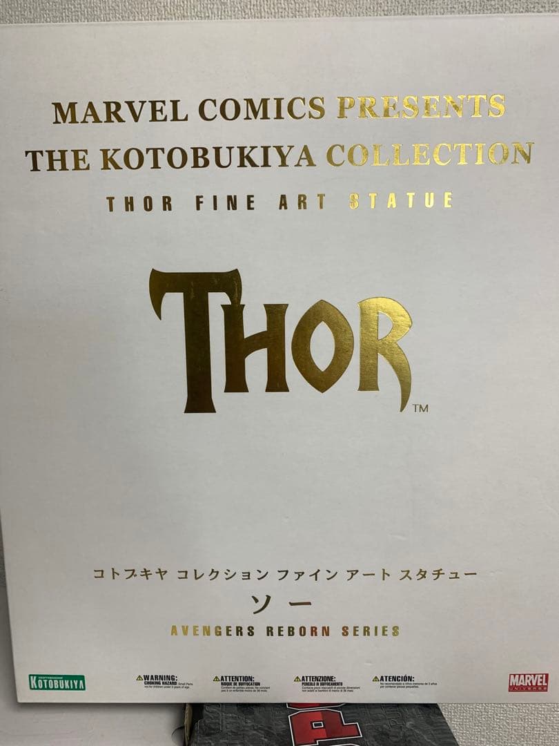 marvel マーベル　ファインアートスタチュー マイティ・ソー