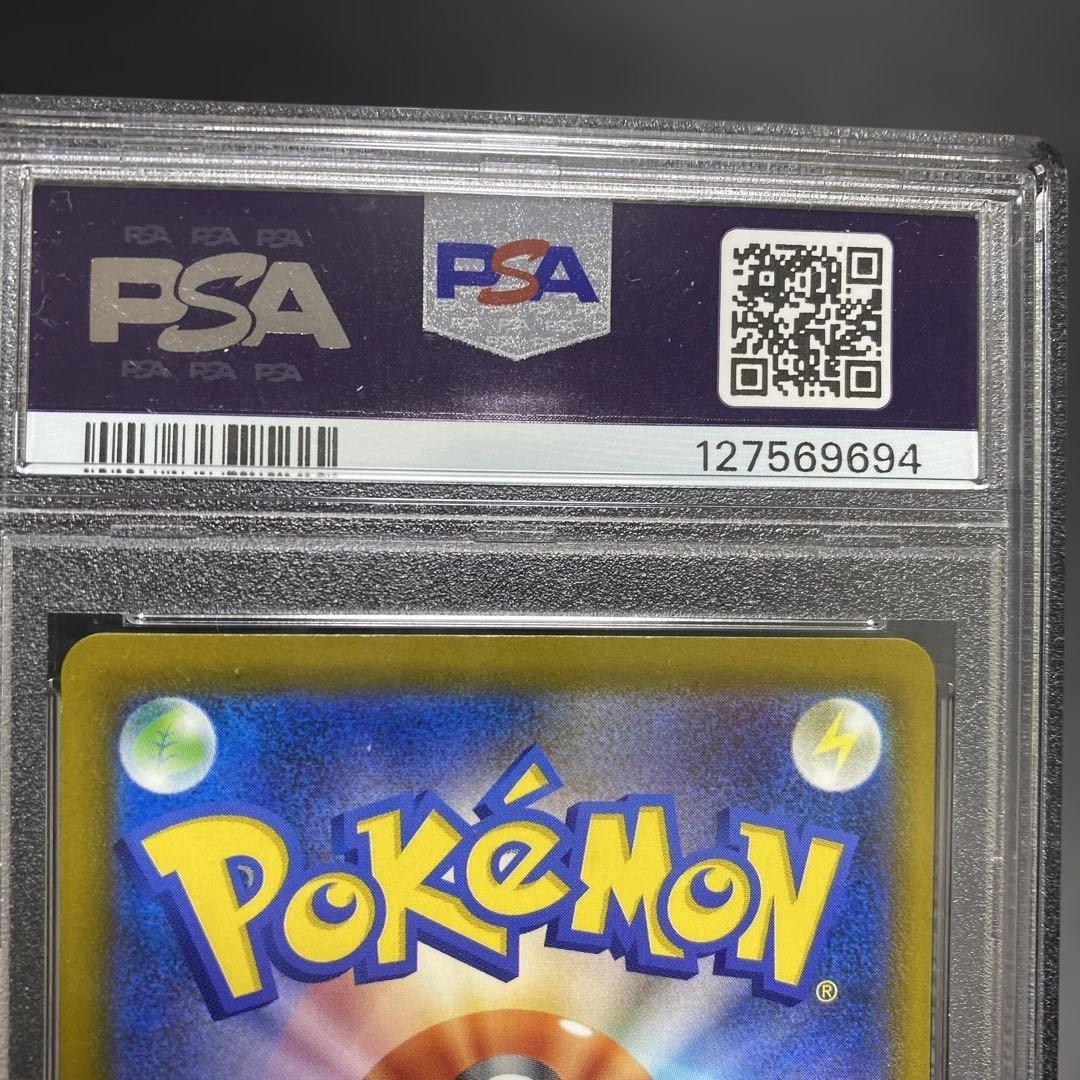 パラダイスリゾート2025 PSA10