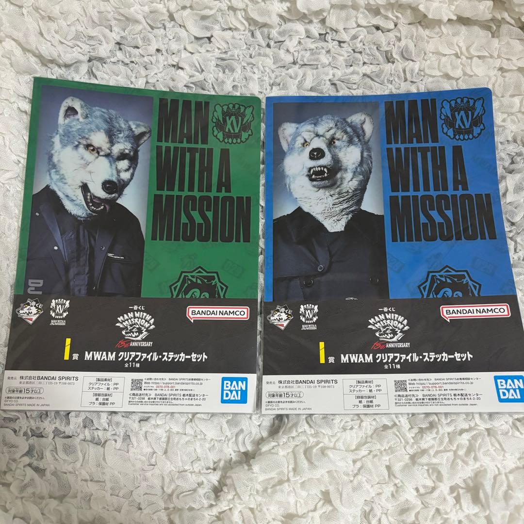 一番くじ MAN WITH A MISSION 10点　まとめセット