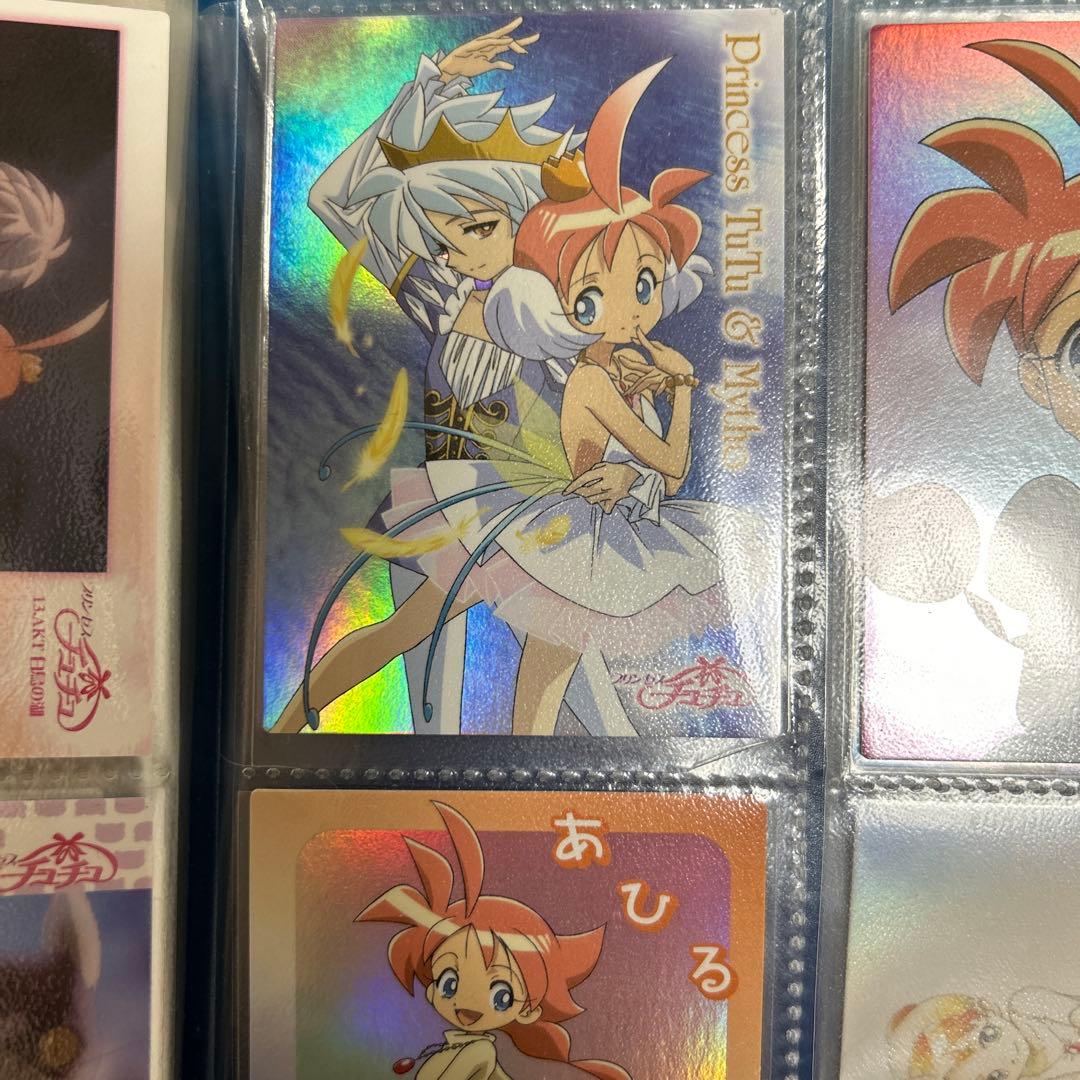 プリンセスチュチュ　カード