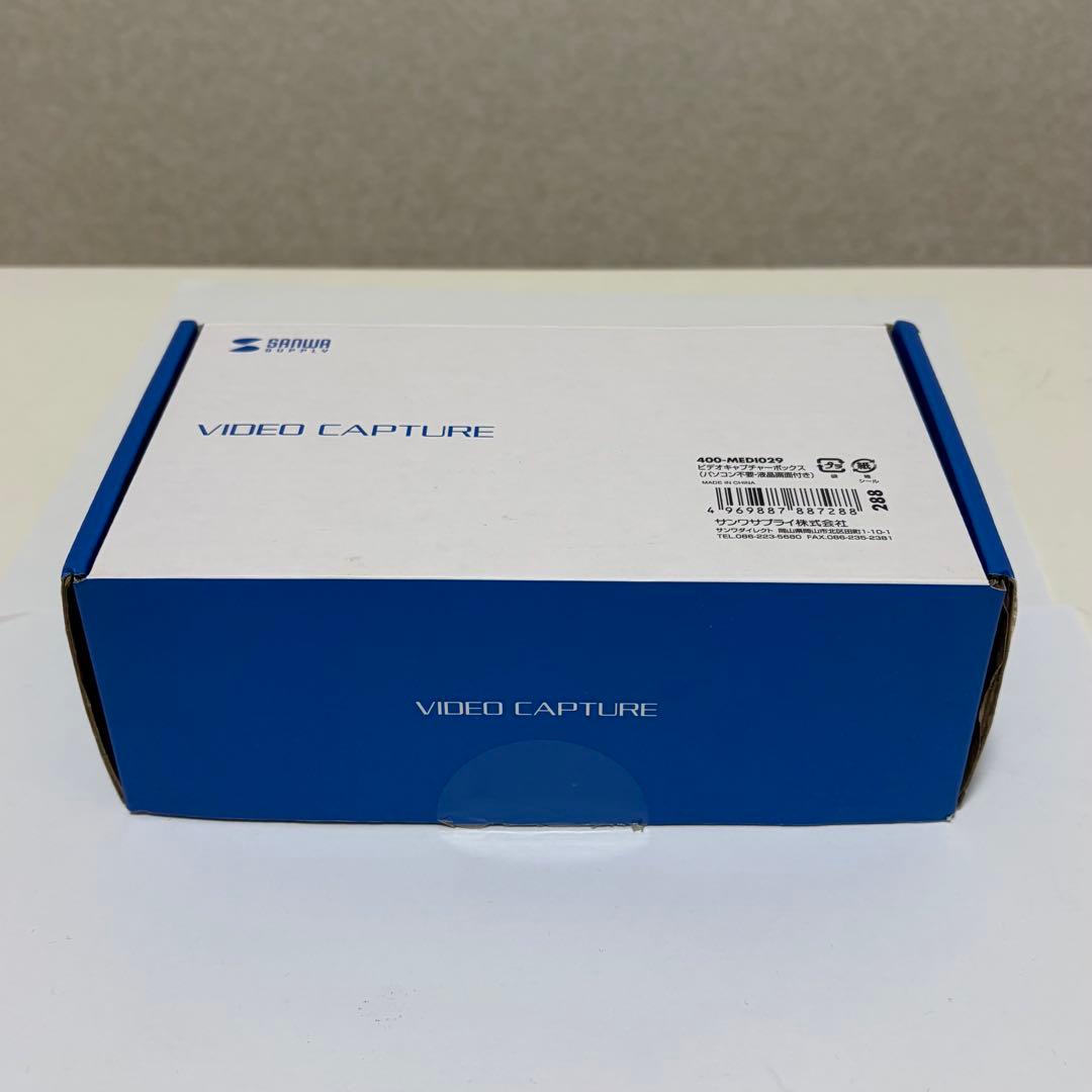 【サンワサプライ】ビデオキャプチャーボックス 400-MEDIO29