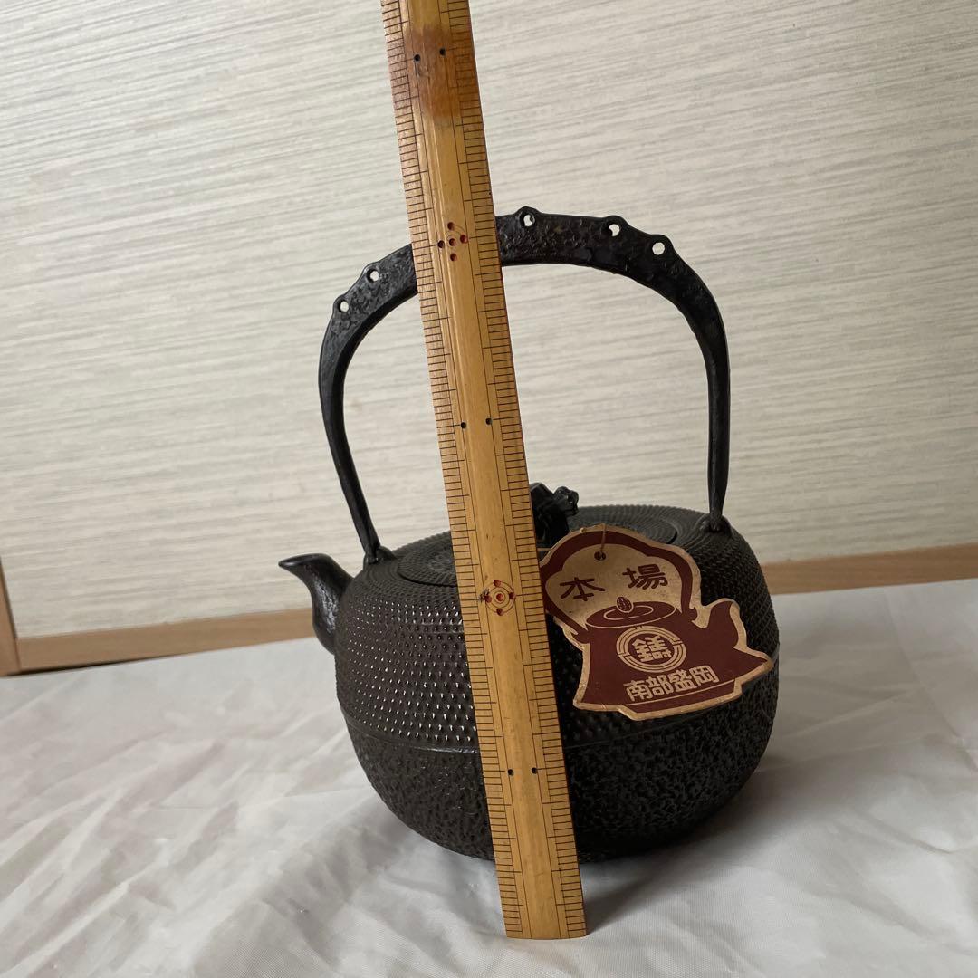 【未使用】 岩鋳　南部鉄器　鉄瓶　打ち出の小槌の蓋