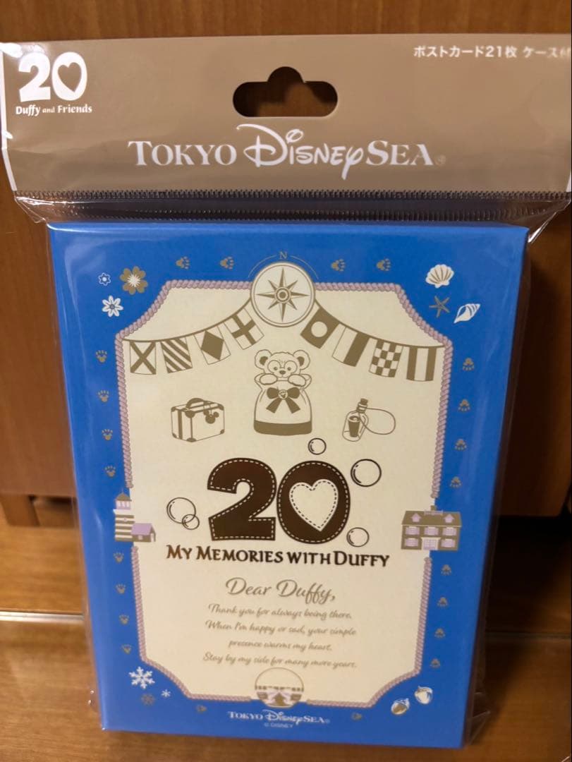 ディズニー　ダッフィー 20周年　ポストカード　東京ディズニーシー