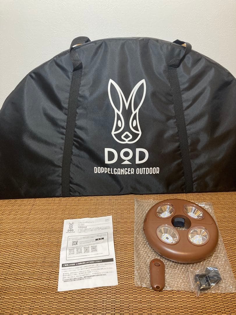 【新品訳あり品】DOD ワンポールテントテーブル 丸テーブル&UFOライト