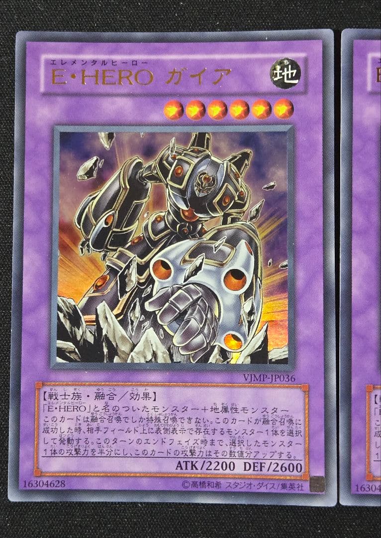 遊戯王　ヒーロービート　構築済みデッキ　ゲートボール　1103環境　高レアリティ