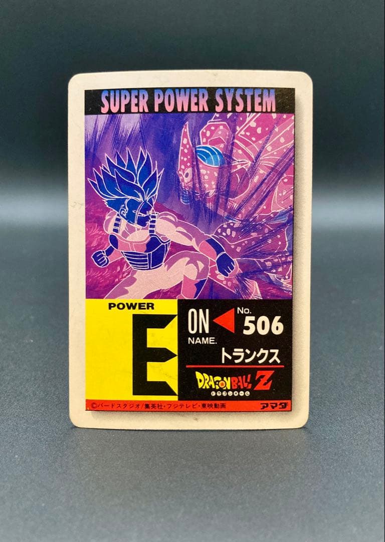 ドラゴンボール アマダ PPカード No.966 未来を変える キューブ