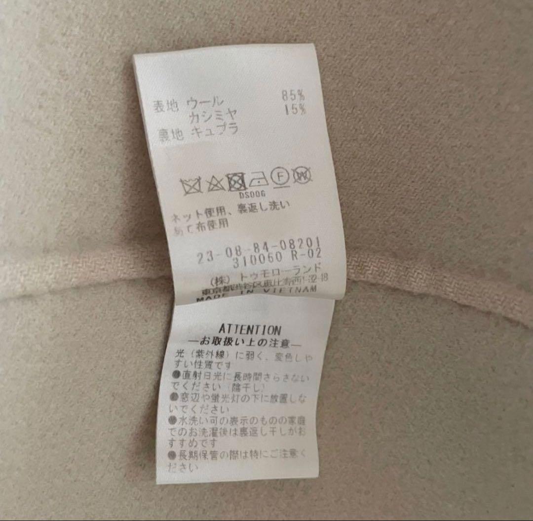 GALERIE VIE ライトメルトン チェスターコート