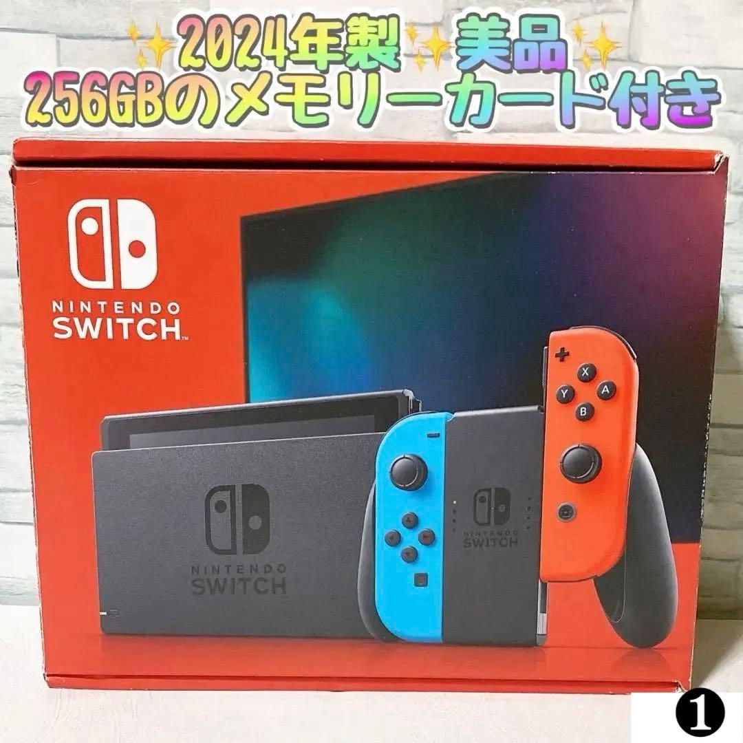 2024年製　✨超美品✨　256GB付き　ニンテンドースイッチ バッテリー強化版