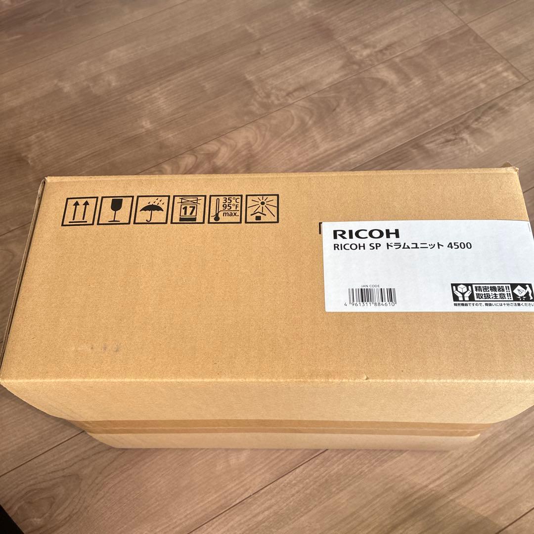 RICOH SP ドラムユニット4500