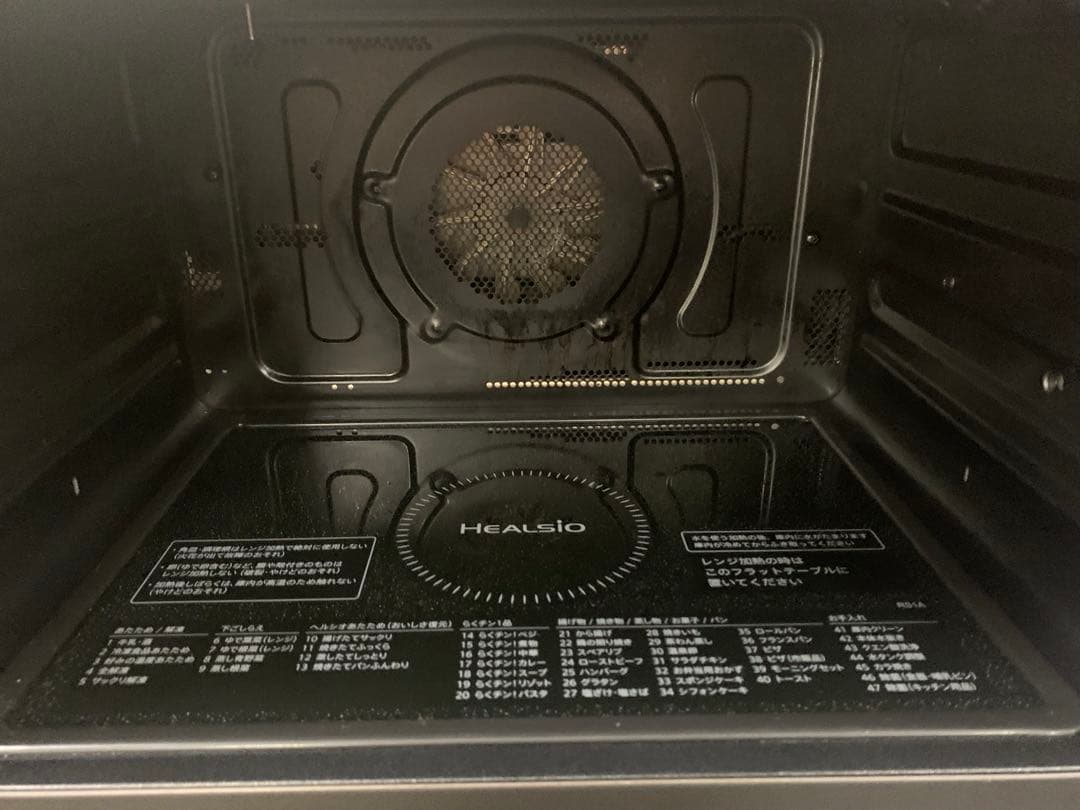 SHARP ヘルシオ AX-RS1A オーブンレンジ 2024年製 美品