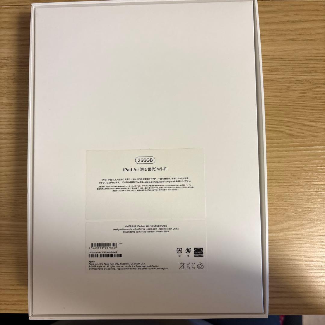 Apple iPad Air 256GB Wi-Fi パープル