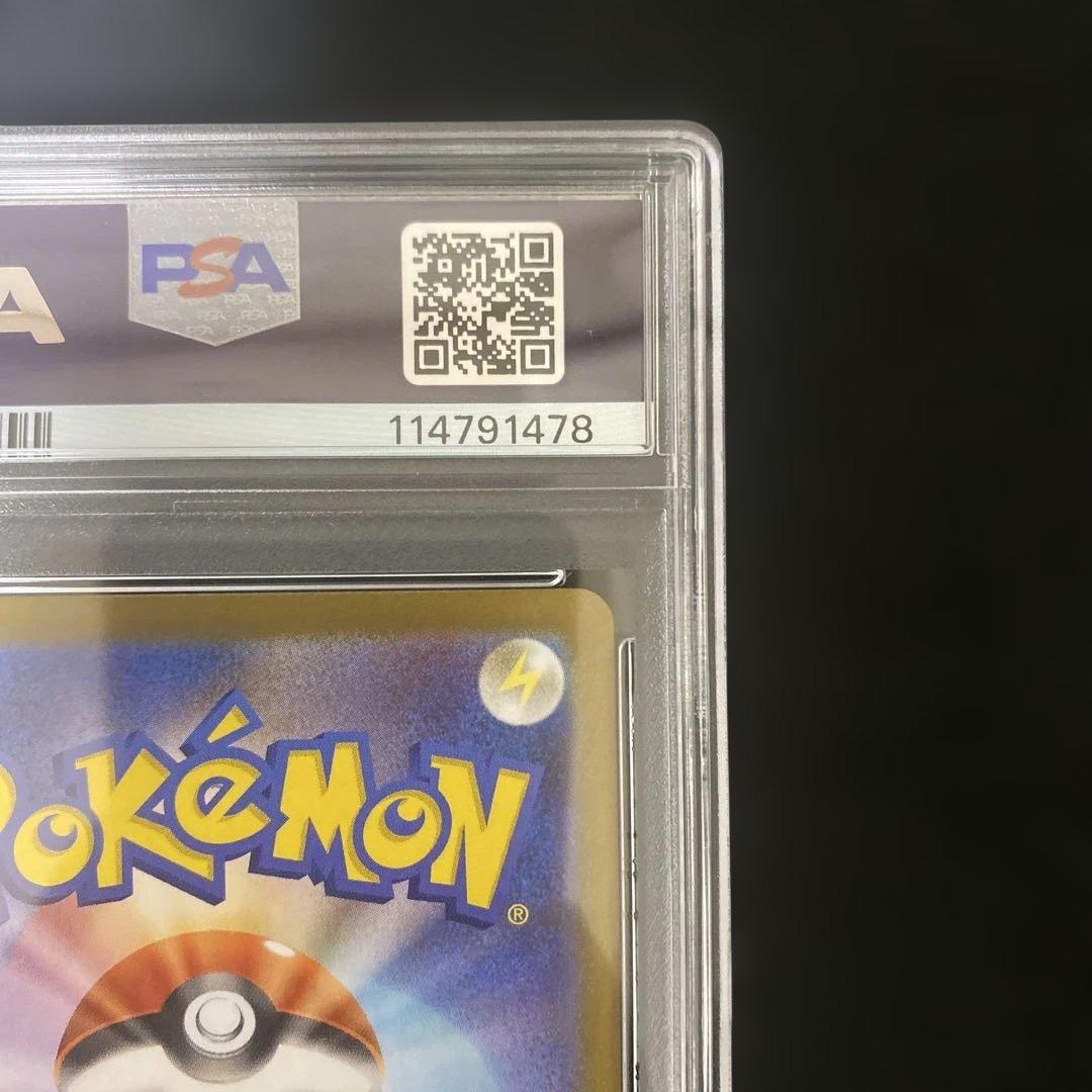 10/9までロケット団のミュウツーex SAR SV10 psa10