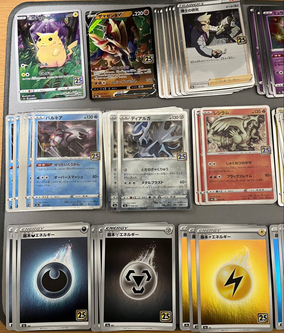 ポケモンカードセット　25th セット　まとめ売り 25周年記念