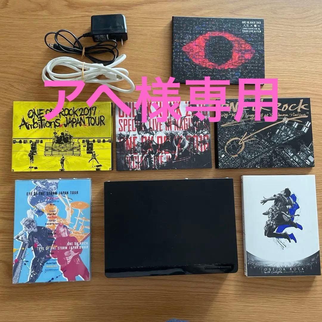 ONE OK ROCK Live Blu-ray5種