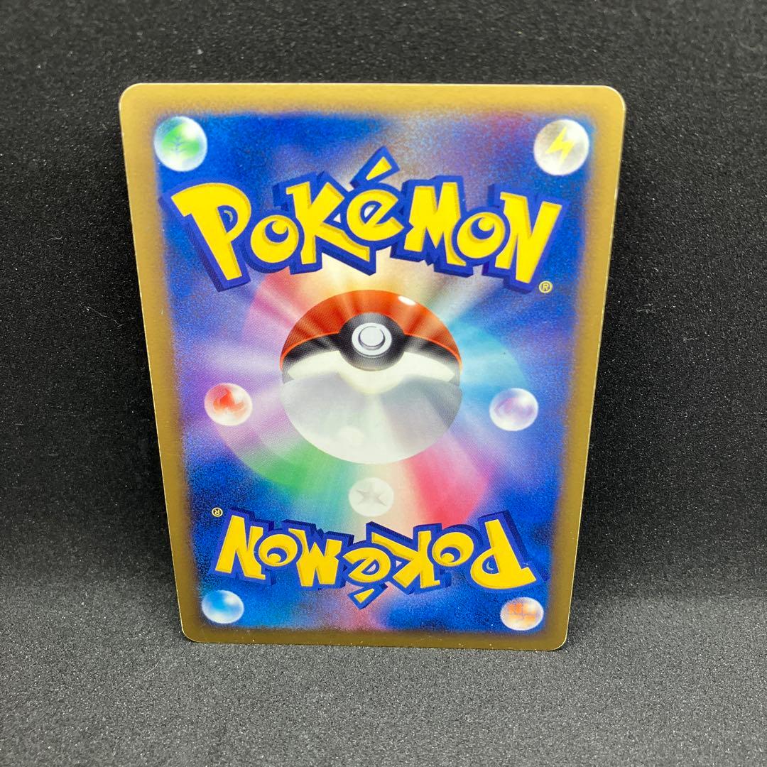 リザードン Lv.76 破空の激闘(DPs)