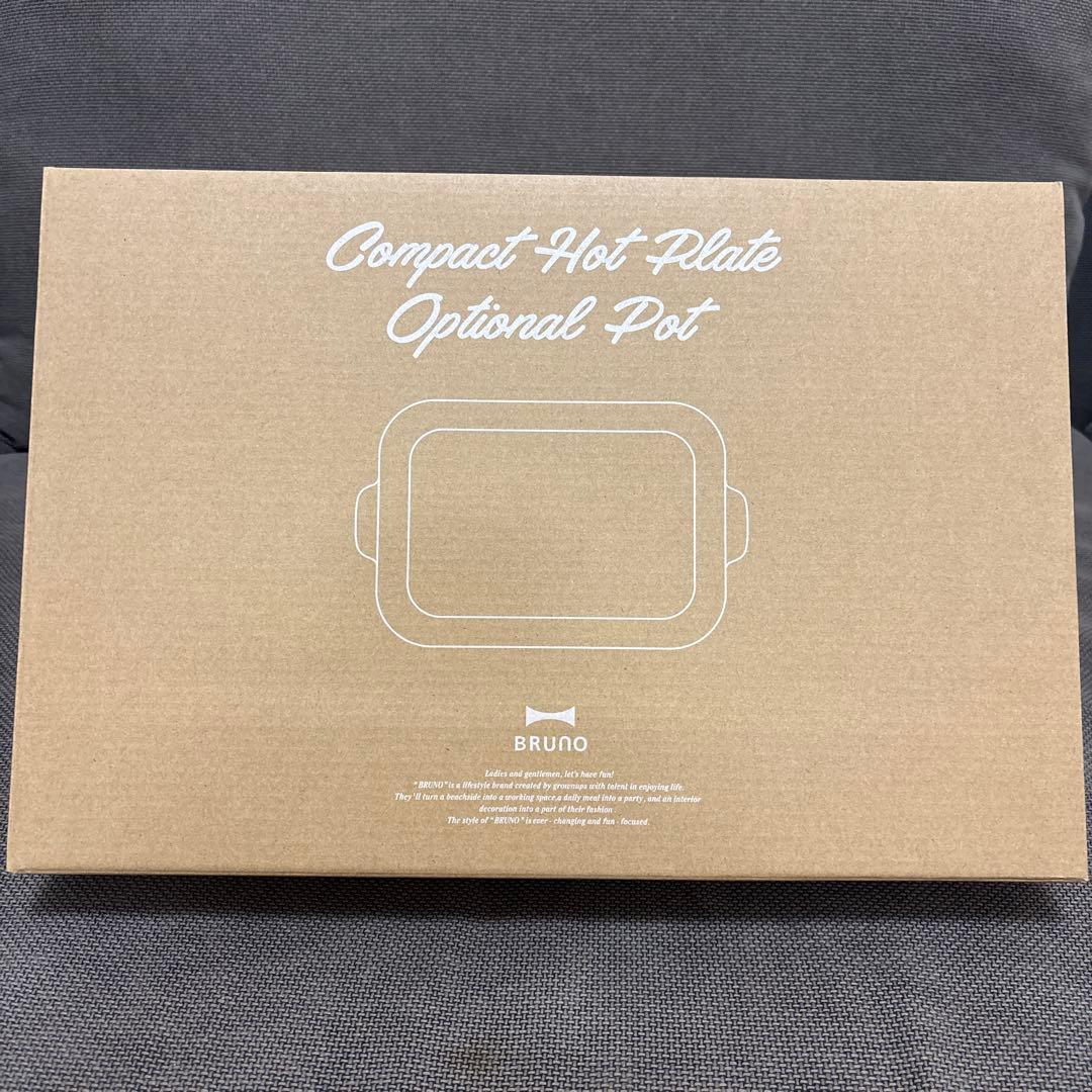 新品・未使用・未開封　BRUNO コンパクトホットプレート 4点セット色ホワイト