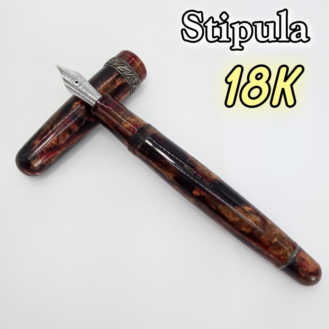 希少 スティピュラ 18K エトルリア 1456 イタリア製 ニブB