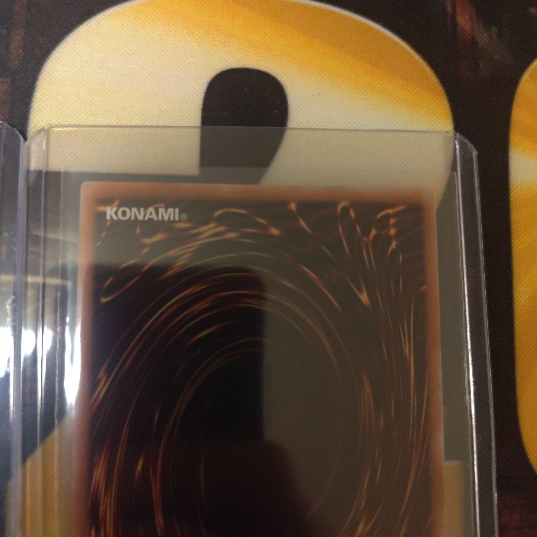 増殖するG スタンプエディション　プリズマシークレットレア 2枚