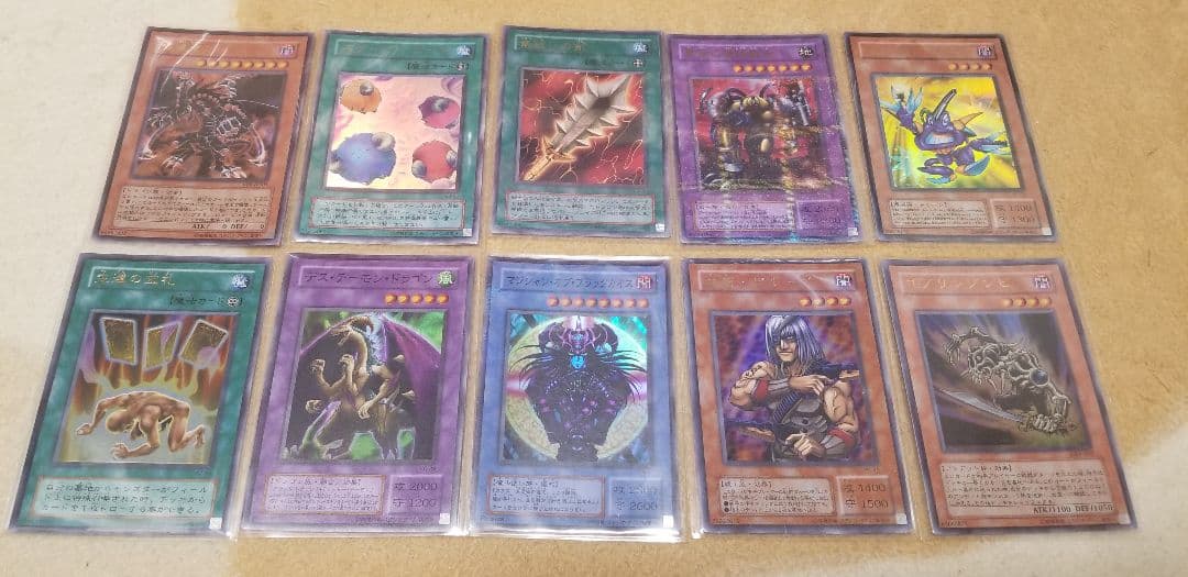 遊戯王カード　まとめ売り100枚（初期カード〜スーパーレア以上のカード）