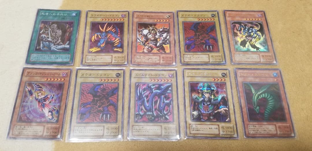 遊戯王カード　まとめ売り100枚（初期カード〜スーパーレア以上のカード）