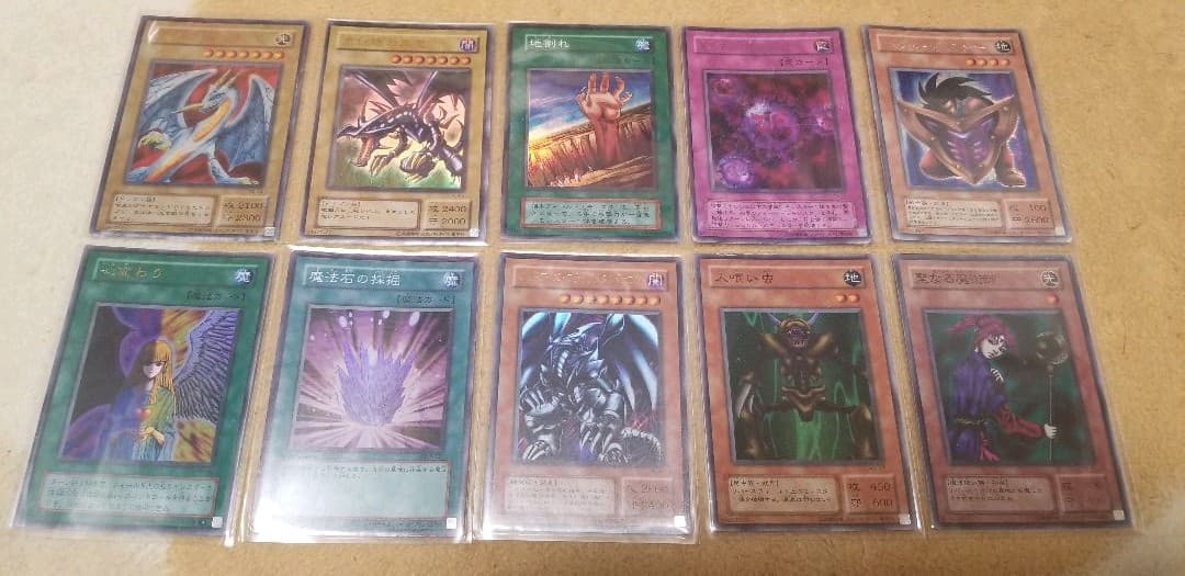 遊戯王カード　まとめ売り100枚（初期カード〜スーパーレア以上のカード）