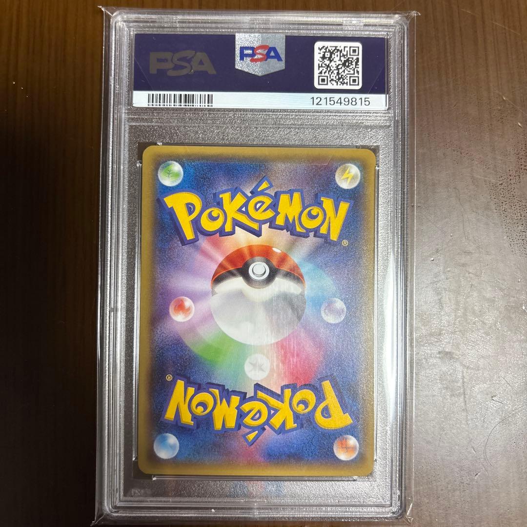 メガトウキョーのピカチュウ PROMO (098/XY-P PSA10