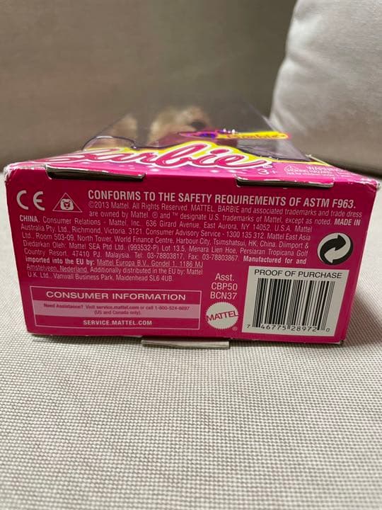 バービー＆フレンズ　バービー人形　バルーンスカート　BCN37