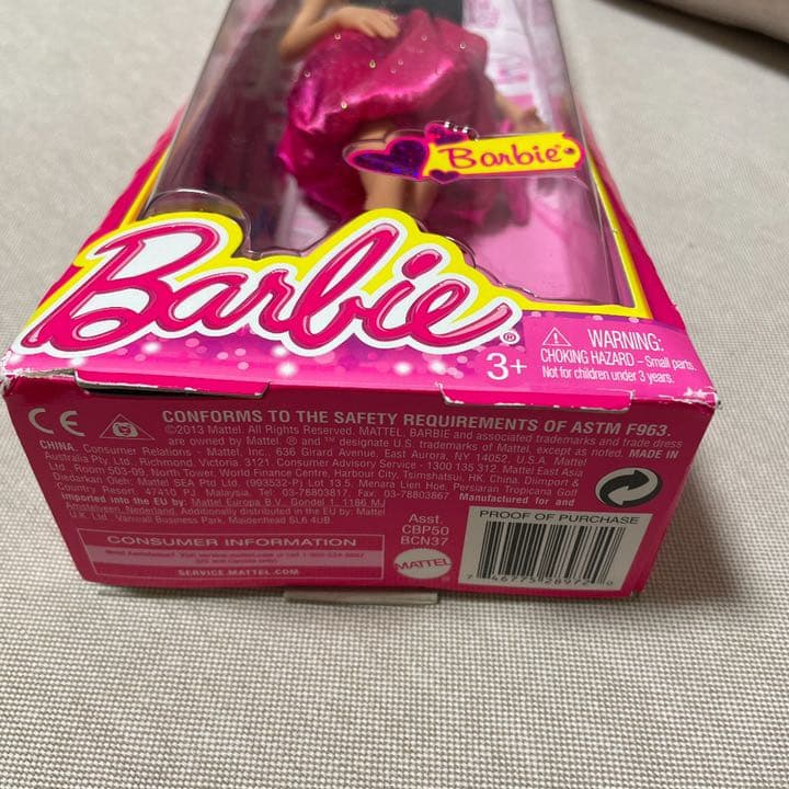 バービー＆フレンズ　バービー人形　バルーンスカート　BCN37