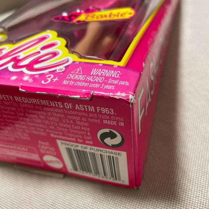 バービー＆フレンズ　バービー人形　バルーンスカート　BCN37