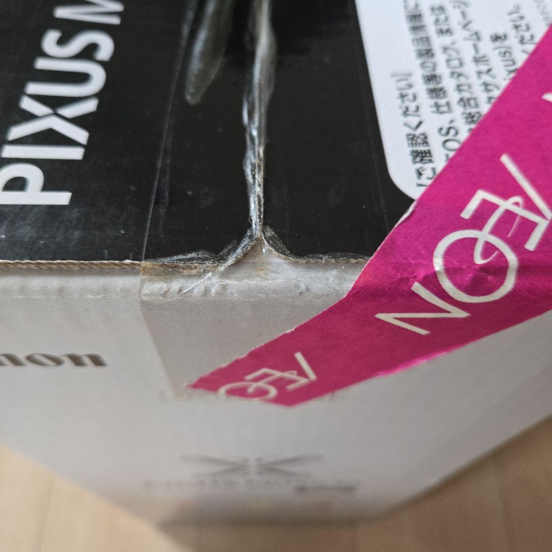 Canon PIXUS MG5630 ブラック