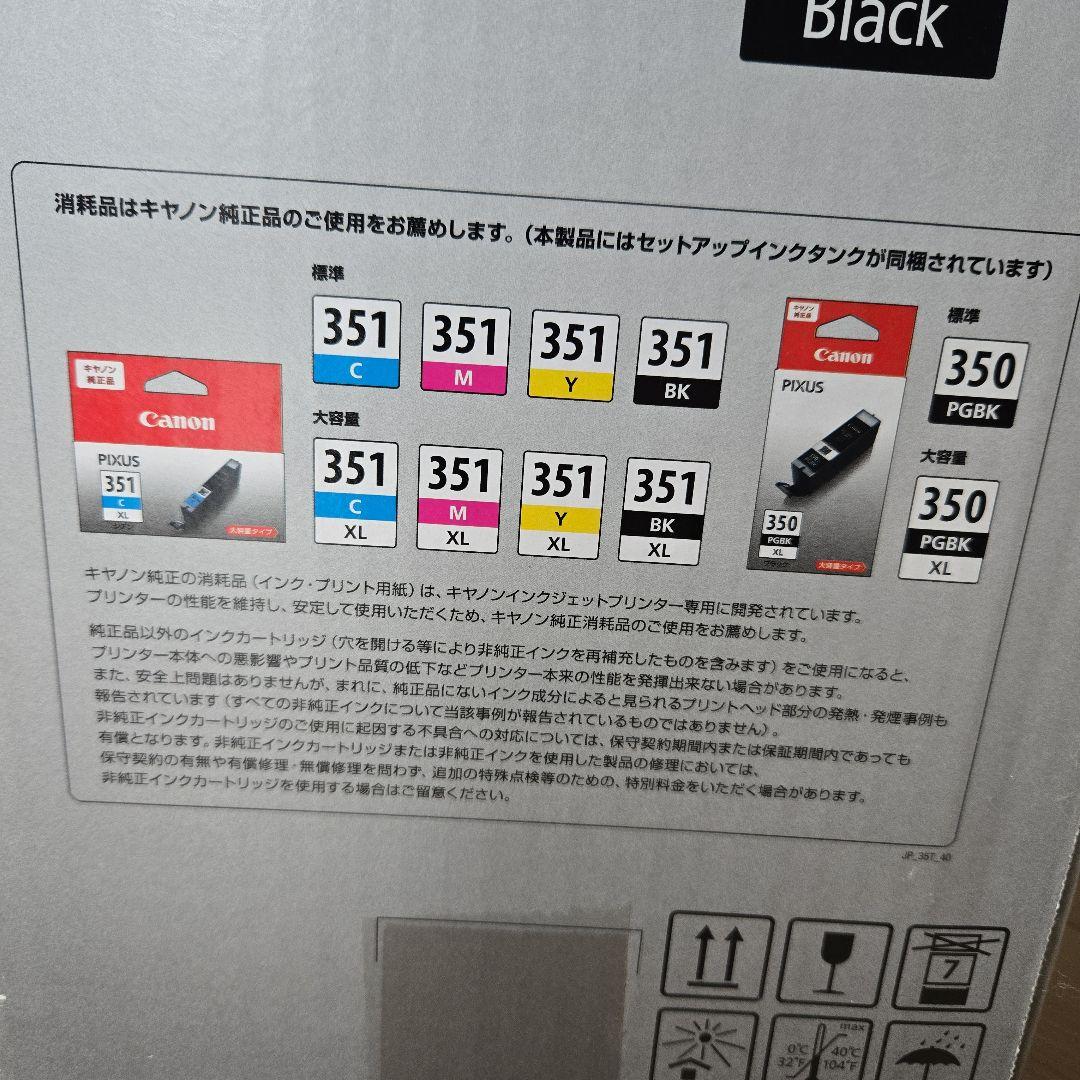 Canon PIXUS MG5630 ブラック