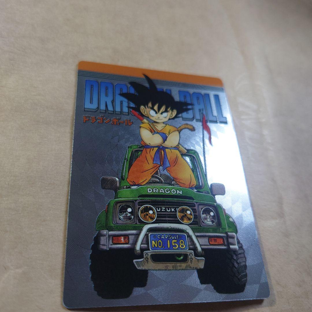 イタジャガ ドラゴンボール vol.2