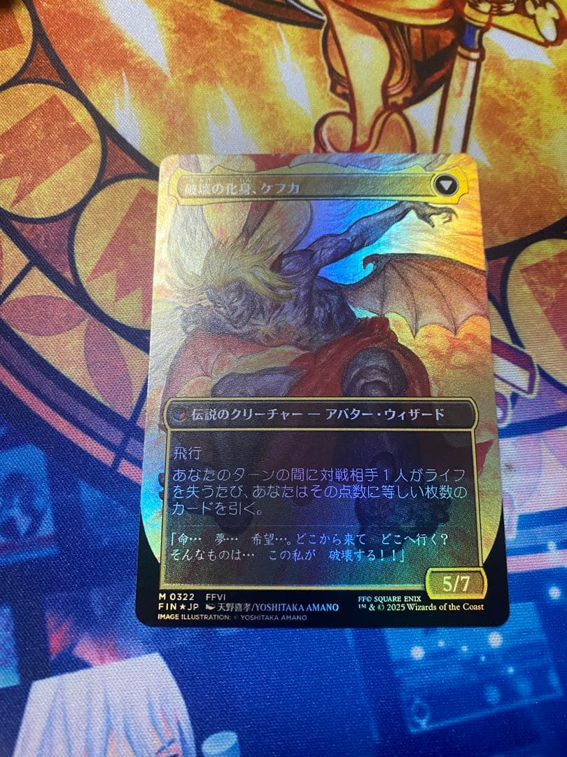 MTG FF 人造魔導士、ケフカ Foil(日本語版)