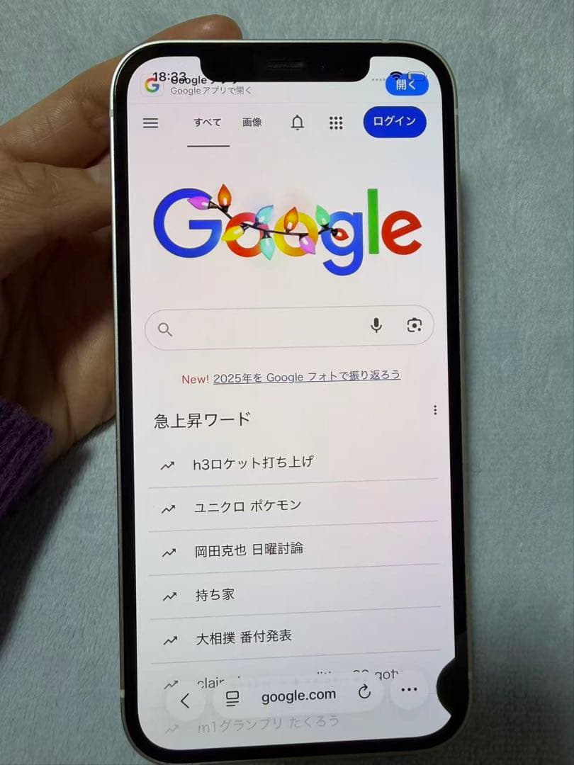 Apple iPhone 12 ホワイト 6.1インチ 64gb