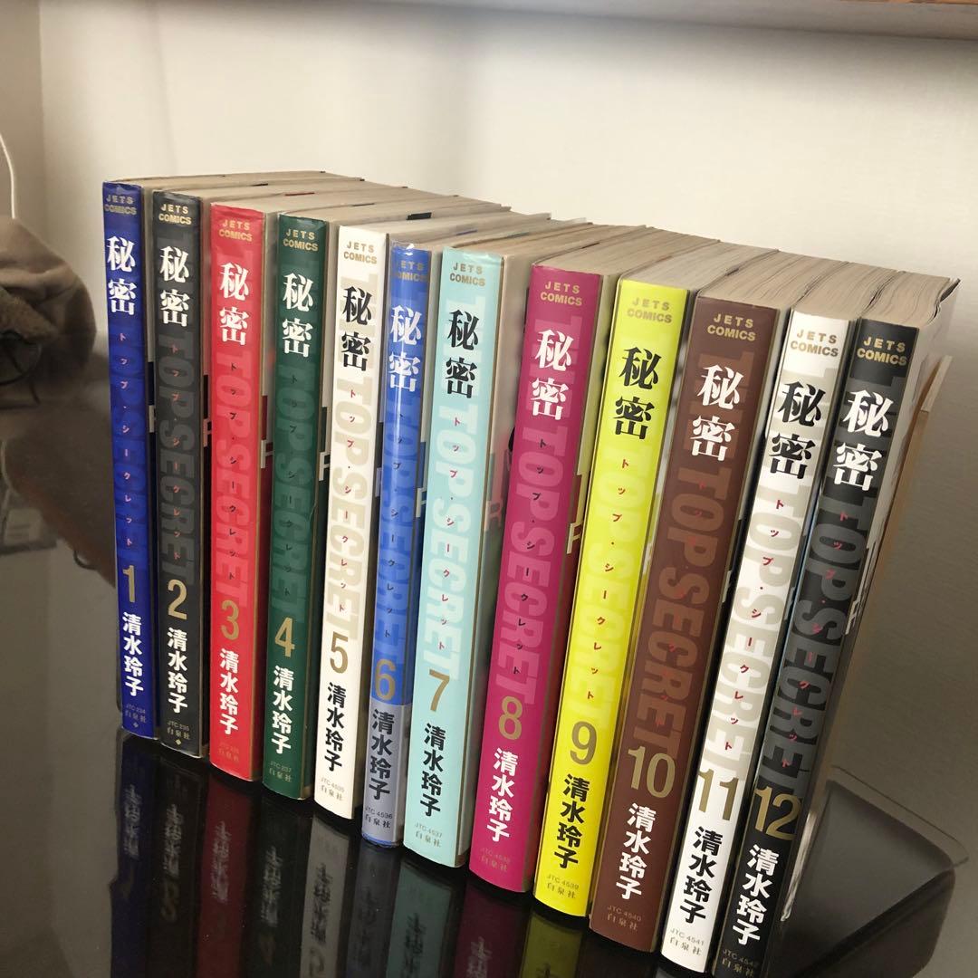 専用です秘密 全12巻+(Season 0) 全10巻 清水玲子合計22冊