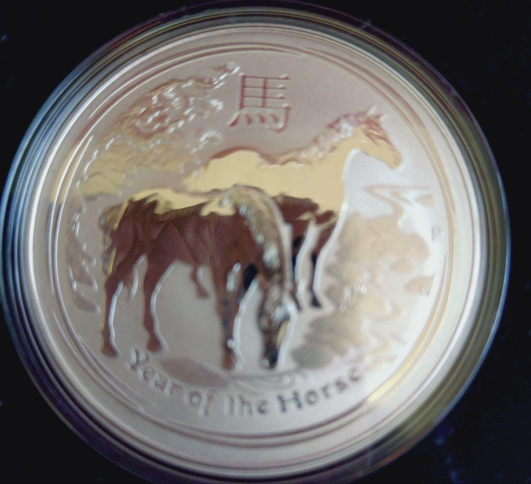 Perth Mint Year of the Horse2014 銀貨 4枚