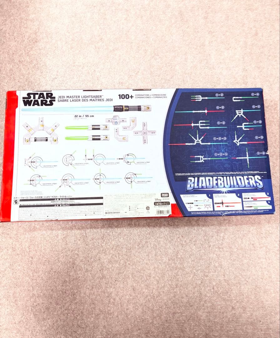 注目品！スターウォーズ ライトセーバーセットジェダイマスター 組み立て自由