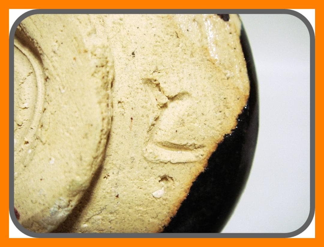 904『黒織部 ぐい呑』と　/骨董品 古美術 古玩 アンティーク