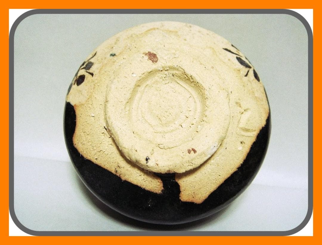 904『黒織部 ぐい呑』と　/骨董品 古美術 古玩 アンティーク