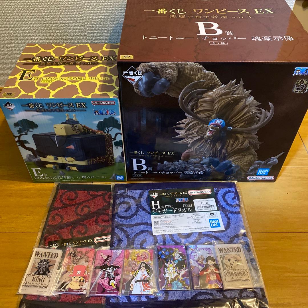 一番くじワンピースEX 悪魔を宿す者達　vol.3 B賞＆E賞 下位賞セット