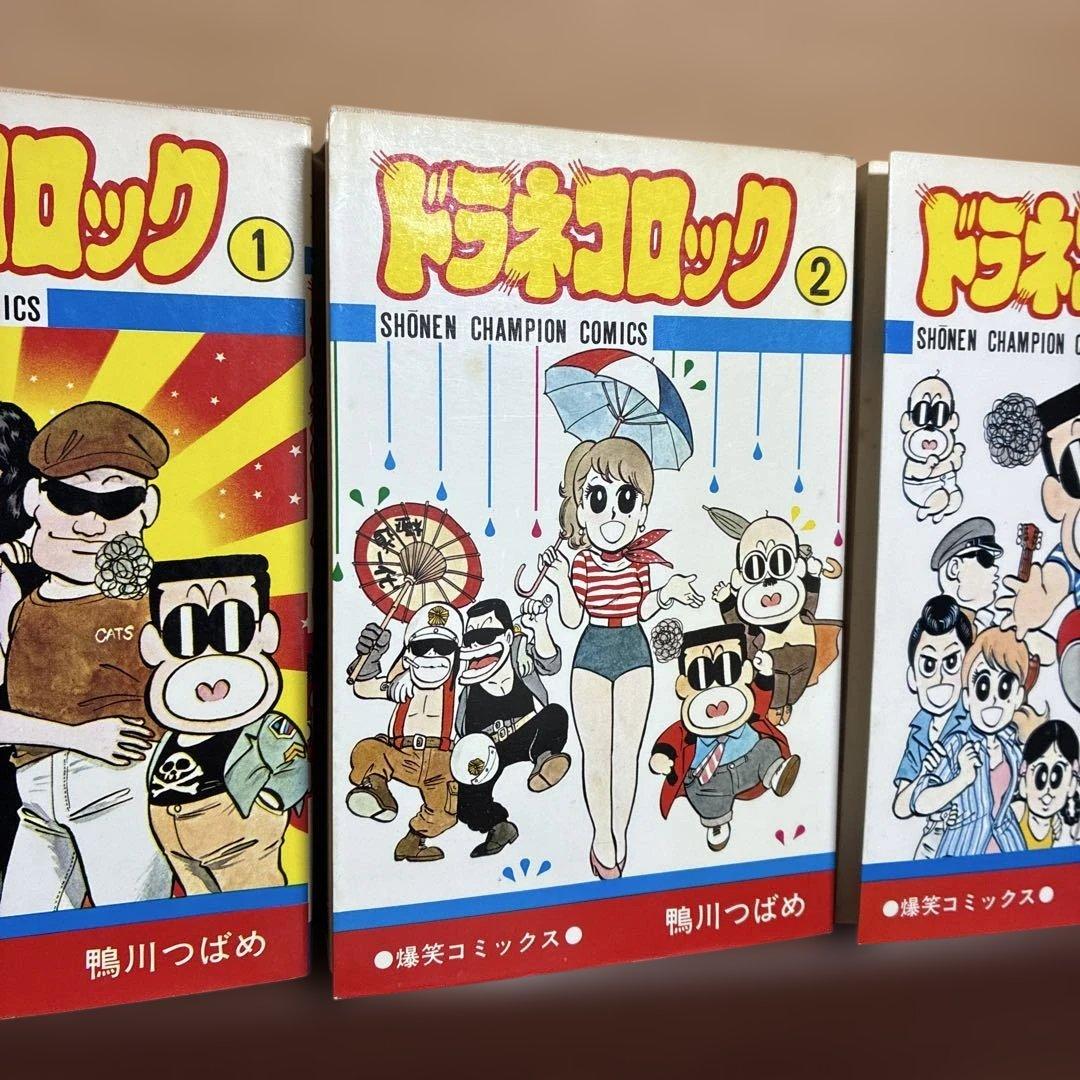 m*e様 【おまけ】マカロニほうれん荘　マカロニ2 ドラネコロック　全巻