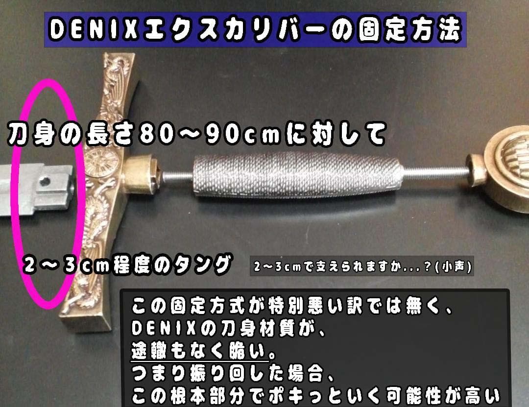 【”再”出品】コヤツもかなり重いぞガチムチシリーズ西洋ロングソード模造刀剣類