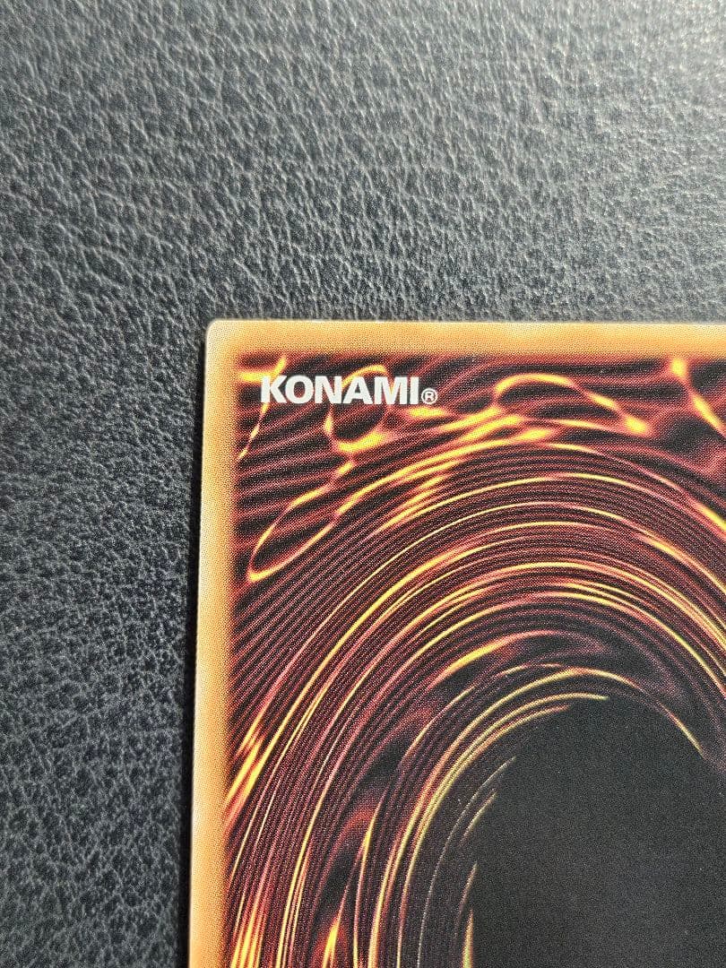 永劫の神導龍 オーバーラッシュレア