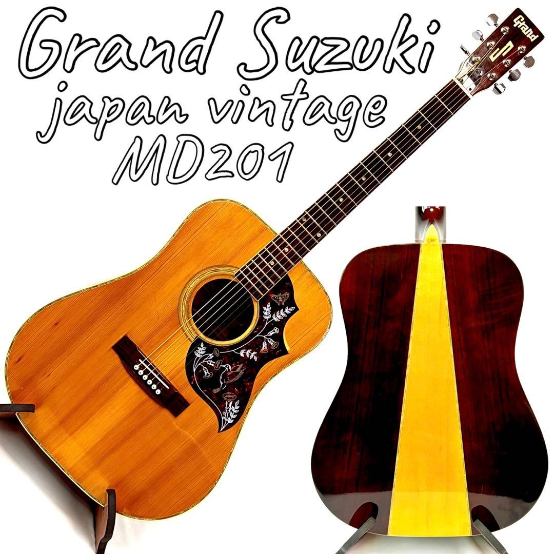Grand Suzuki ドレッドノート MD201 JAPAN vintage