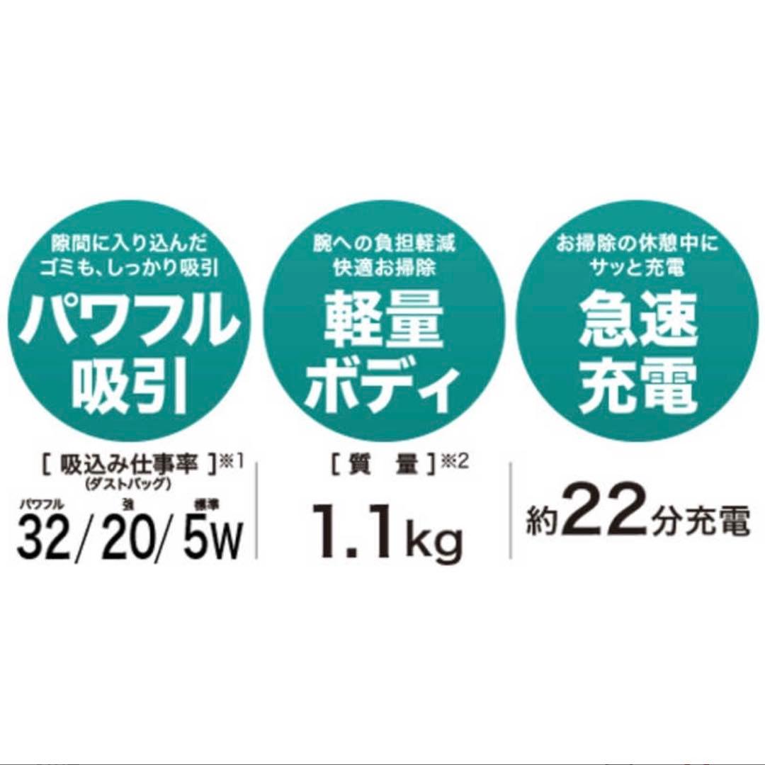 新品 マキタ 充電式 コードレス掃除機 ハンディクリーナー 本体のみ 8881