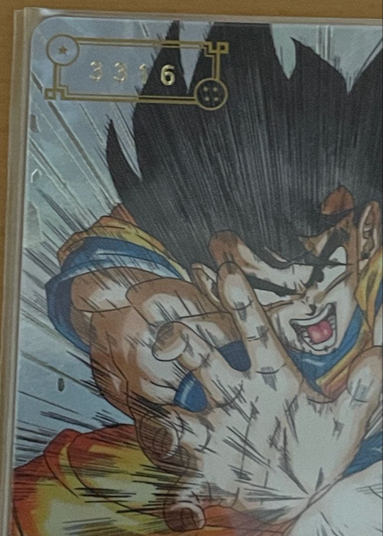 UGM1-SEC4 シリアル悟空　SDBH